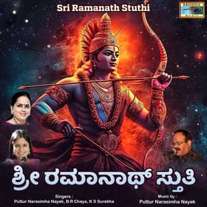Sri Ramanath Stuthi - Puttur Narasimha Nayak