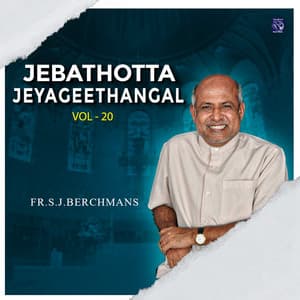 Jebathotta Jayageethangal, Vol. 20 - Fr.S.J.Berchmans