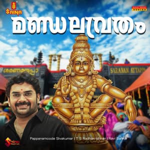 Mandalavratham - Ravi Sankar