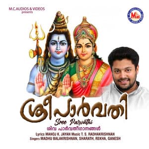 Sree Parvathi - Rekha