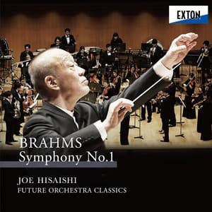 ブラームス：交響曲 第 1番 - Johannes Brahms
