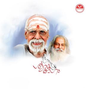 Shyaamaraagam - K. J. Yesudas