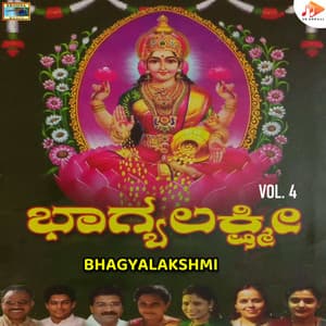 Bhagyalakshmi, Vol. 4 - Parupalli Ranganath