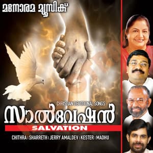 Salvation - Sharreth
