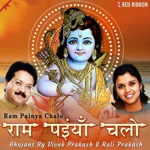 Ram Painya Chalo - Roli Prakash