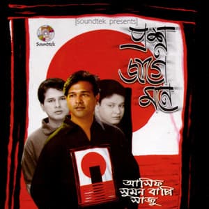Proshno Jage Mone - Asif