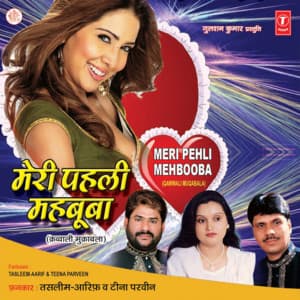 Meri Pehli Mehbooa - Haji Tasleem Aarif