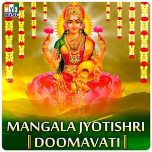 Mangala Jyotishri Doomavati - Puttur Narasimha Nayak