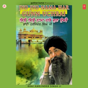 Jyo Jyo Naama Har Gun Uchrai - Bhai Harjinder Singh Ji Srinagarwale
