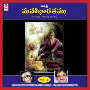 Ushasri Mahabharatham Vol.2 - Parupalli Ranganath