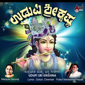 Udupi Sri Krishna - Narasimha Naik