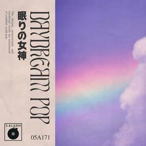 Daydream Pop - 5 Alarm