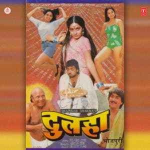 Dulha - Dilraj Kaur
