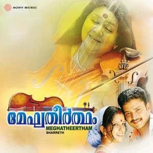 Meghatheertham - Sharreth