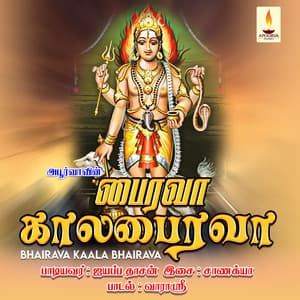Bhairava Kaala Bhairava - Ayyappa Daasan