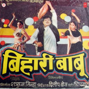 Bihari Babu - Chitragupta
