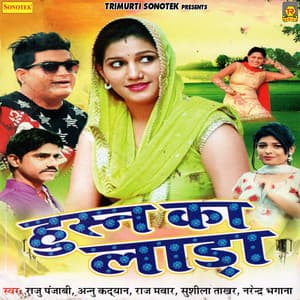 Husan Ka Lada - Raju Punjabi