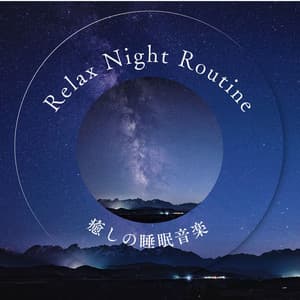 Relax Night Routine - Healing Sleep Music - Healing Music Lab
