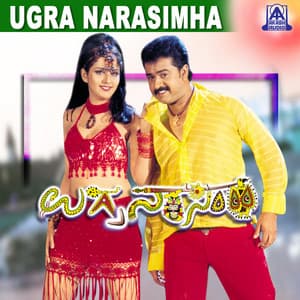 Ugra Narasimha - Rajesh Ramanath