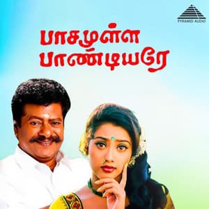 Pasamulla Pandiyare - Deva
