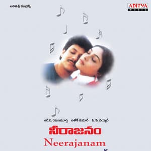 Neerajanam - O. P. Nayyar