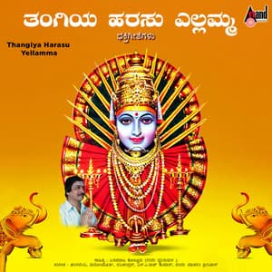 Thangiya Harasu Yellamma - Hemanth