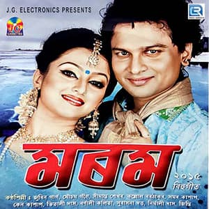 Morom Bihu 2015 - Zubeen Garg
