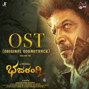 Bhajarangi 2 , Vol. 2 - Arjun Janya