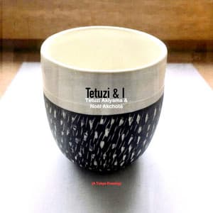Tetuzi & I - Tetuzi Akiyama