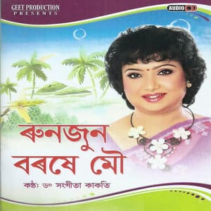 Runjun Boroxe Mou - Dr. Aparna Bujarbaruah