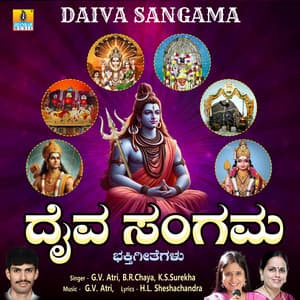 Daiva Sangama - G. V. Atri