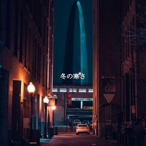 冬の寒さ - Reading Background Music