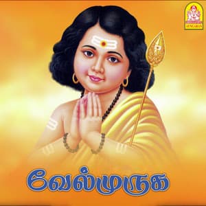 Velmuruga - Aravind