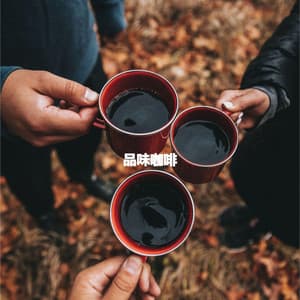 品味咖啡 - Tuesday Morning Jazz Playlist