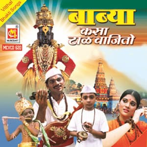 Babya Kashya Taal Vajivto - Uttara Kelkar