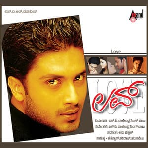 Love - Anu Malik