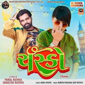 Chasko - Mukesh Chauhan