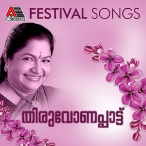 Thiruvonappattu - K. S. Chithra
