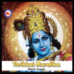 Thrikkai Muralika - Ramesh Murali