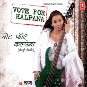 Vote For Kalpana - Kalpana