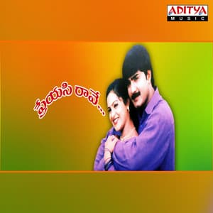 Preyasi Raave - MM Sreelekha