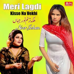 Meri Lagdi Kisse Na Vekhi - Noor Jehan