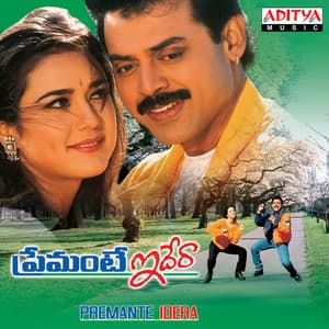 Premante Idera - Ramana Gogula