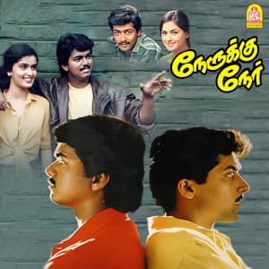 Nerukku Ner - Deva