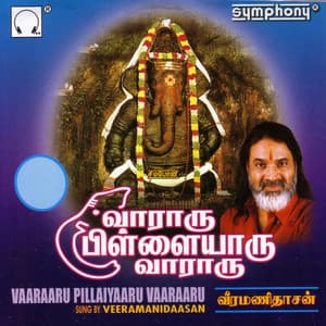 Vararu Pillaiyar Vararu - Veeramanidasan