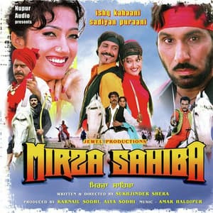 Mirza Sahiba - Amar Haldipur