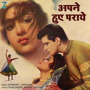 Apne Huye Paraye - Shankar Jaikishan