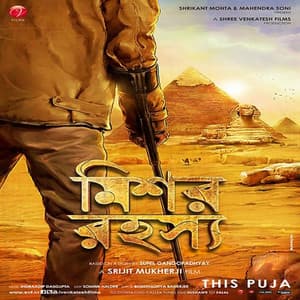 Mishawr Rawhoshyo - Indraadip Dasgupta
