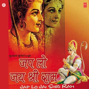 Jap Lo Jai Shree Ram - Vikrant