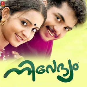 Nivedyam - M. Jayachandran